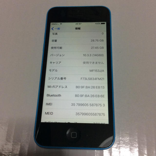 iPhone(アイフォーン)のiphone5c 32gb AU スマホ/家電/カメラのスマートフォン/携帯電話(スマートフォン本体)の商品写真