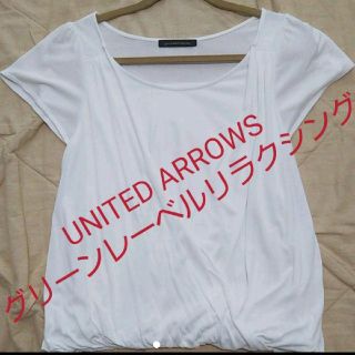 ユナイテッドアローズグリーンレーベルリラクシング(UNITED ARROWS green label relaxing)のTシャツ カットソー トップス(Tシャツ(半袖/袖なし))