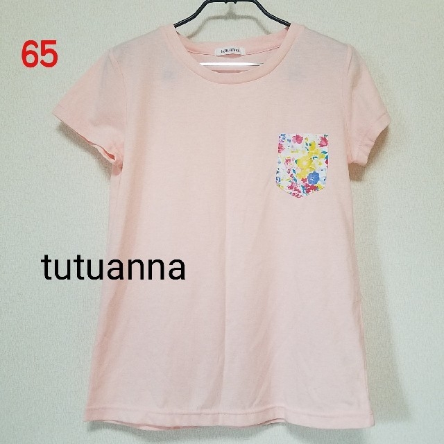 tutuanna(チュチュアンナ)の専用ページです。11点おまとめtutuanna カットソー ルームウェア レディースのルームウェア/パジャマ(ルームウェア)の商品写真