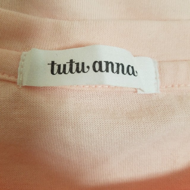 tutuanna(チュチュアンナ)の専用ページです。11点おまとめtutuanna カットソー ルームウェア レディースのルームウェア/パジャマ(ルームウェア)の商品写真