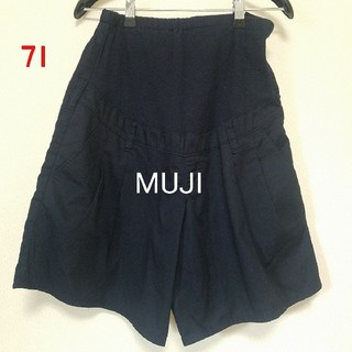 ムジルシリョウヒン(MUJI (無印良品))の71♡ MUJI マタニティーショートパンツ(マタニティボトムス)