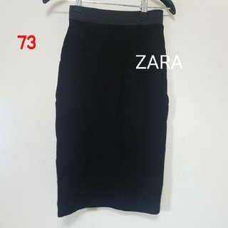 ザラ(ZARA)の73♡ ZARAタイトスカート(ひざ丈スカート)