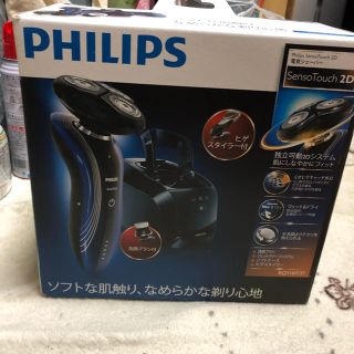 フィリップス(PHILIPS)のダイダロス様専用(メンズシェーバー)