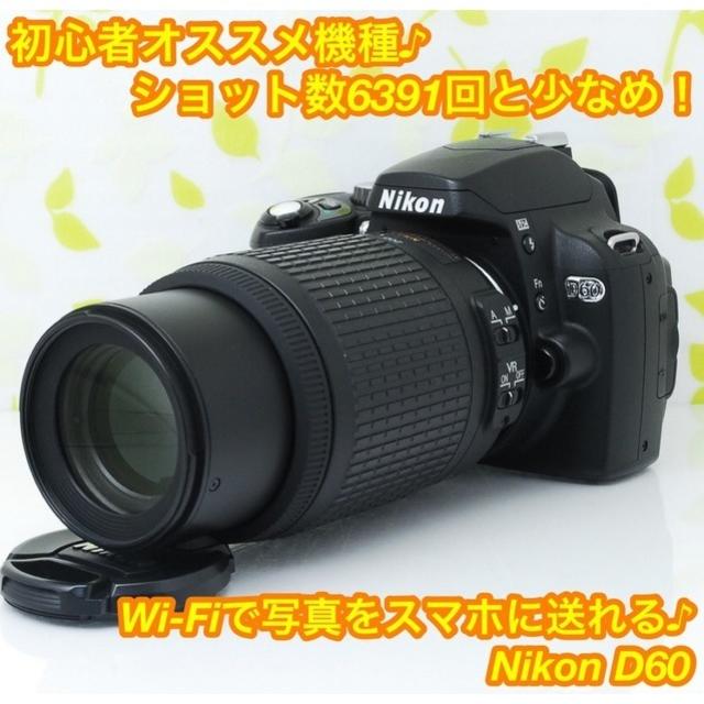 ✨高画質＆高性能AF✨Nikon ニコン D7000 一眼レフ ダブルレンズ