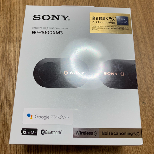 【新品未開封】Sony WF-1000XM3 ブラック