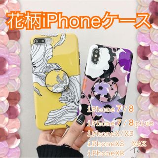 ♡te’sshop様専用ページ♡(iPhoneケース)