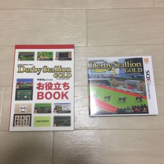 ニンテンドー3DS(ニンテンドー3DS)のダービースタリオン GOLD 3DS book付き(携帯用ゲームソフト)