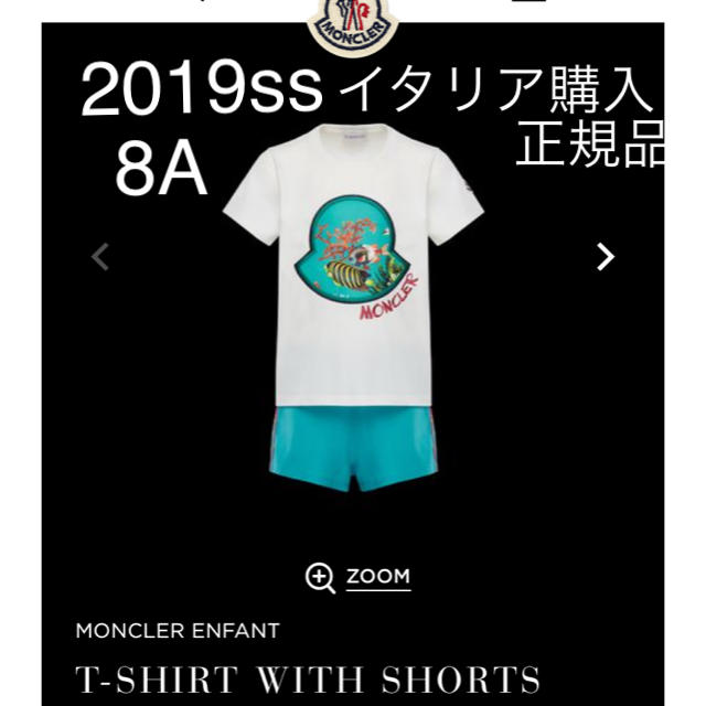 適切な価格 MONCLER ☆aquamarine☆ - Tシャツ/カットソー 適切な価格 MONCLER ☆aquamarine☆ - Tシャツ/カットソー