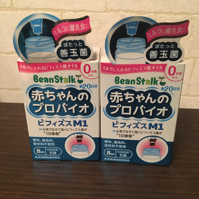 大塚製薬(オオツカセイヤク)の【送料込】ビーンスターク＊赤ちゃんのプロバイオ(ビフィズスM1)二箱分 キッズ/ベビー/マタニティの授乳/お食事用品(その他)の商品写真