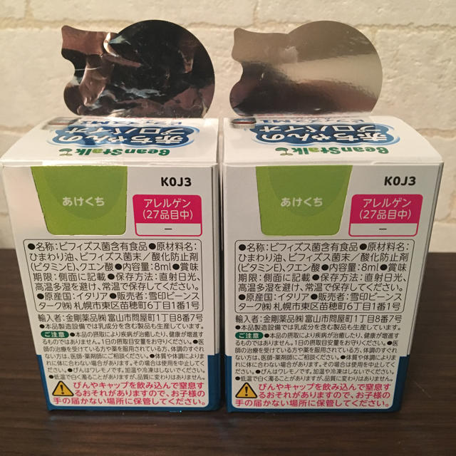 大塚製薬(オオツカセイヤク)の【送料込】ビーンスターク＊赤ちゃんのプロバイオ(ビフィズスM1)二箱分 キッズ/ベビー/マタニティの授乳/お食事用品(その他)の商品写真