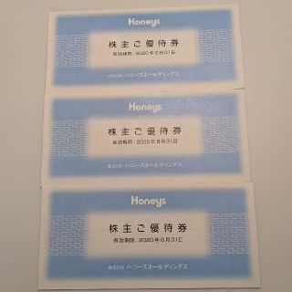 ハニーズ(HONEYS)のゆかっぺ3085様専用　ハニーズ　株主優待券　3000円分×3冊(ショッピング)