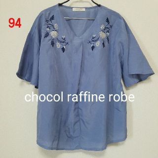 ショコラフィネローブ(chocol raffine robe)の94♡ chocol raffine robe ブラウス(シャツ/ブラウス(半袖/袖なし))