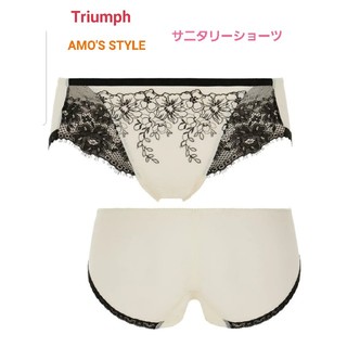 トリンプ(Triumph)のトリンプ AMO'S STYLE 花柄刺繍サニタリー白×黒 L 定価2700円(ショーツ)