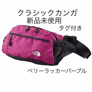 ザノースフェイス(THE NORTH FACE)の【新品未使用】クラシックカンガ  ショルダーバッグ NM06554A 即購入可(ボディバッグ/ウエストポーチ)