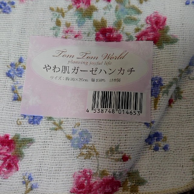 パンダ様専用  ガーゼハンカチ 薔薇 レディースのファッション小物(ハンカチ)の商品写真