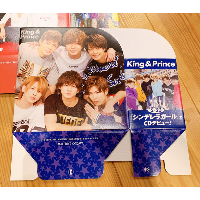 Johnny's(ジャニーズ)のKing&Prince CD&DVDケース エンタメ/ホビーのタレントグッズ(アイドルグッズ)の商品写真