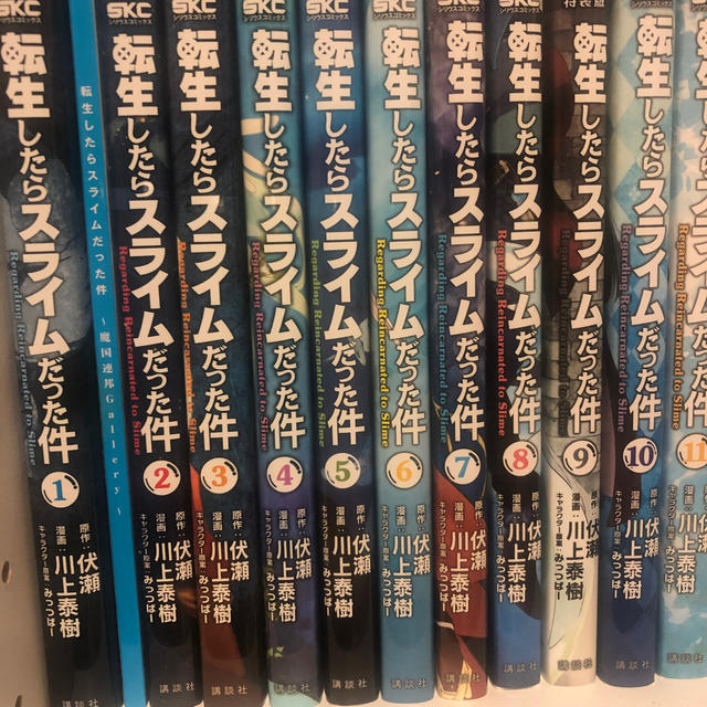 転生したらスライムだった件 11巻まで エンタメ/ホビーの漫画(青年漫画)の商品写真