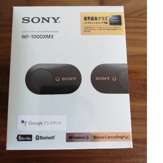 SONY(ソニー)の新品未開封 WF-1000XM3 SONY ブラック 送料無料  スマホ/家電/カメラのオーディオ機器(ヘッドフォン/イヤフォン)の商品写真