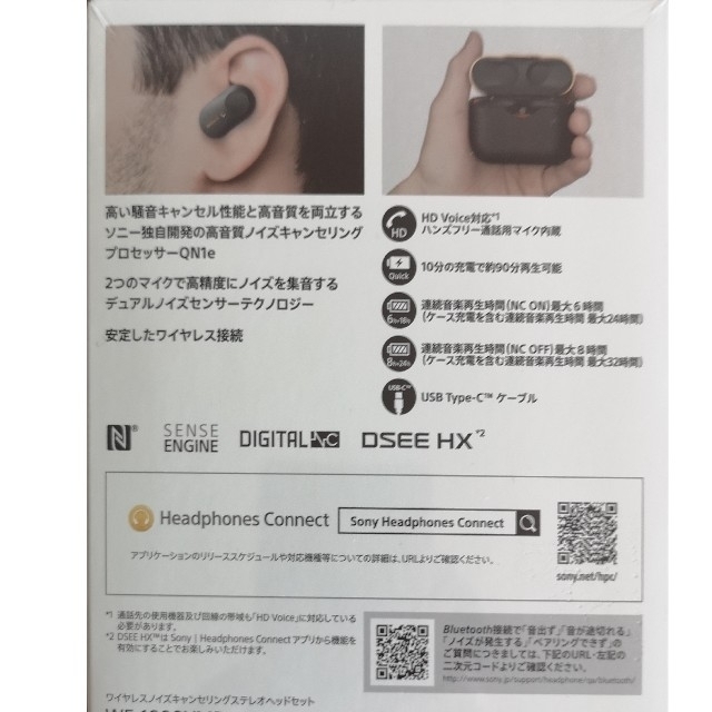 人気SALE本物保証 SONY ブラック 送料無料 の通販 by こぴ0321's shop|ソニーならラクマ - 新品未開封 WF-1000XM3 SONY 送料無料低価
