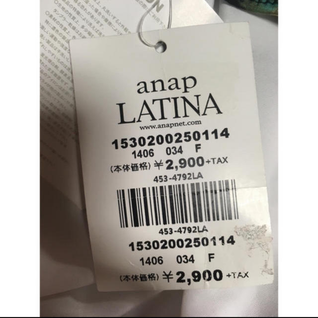 ANAP Latina(アナップラティーナ)のベアトップ レディースのトップス(ベアトップ/チューブトップ)の商品写真