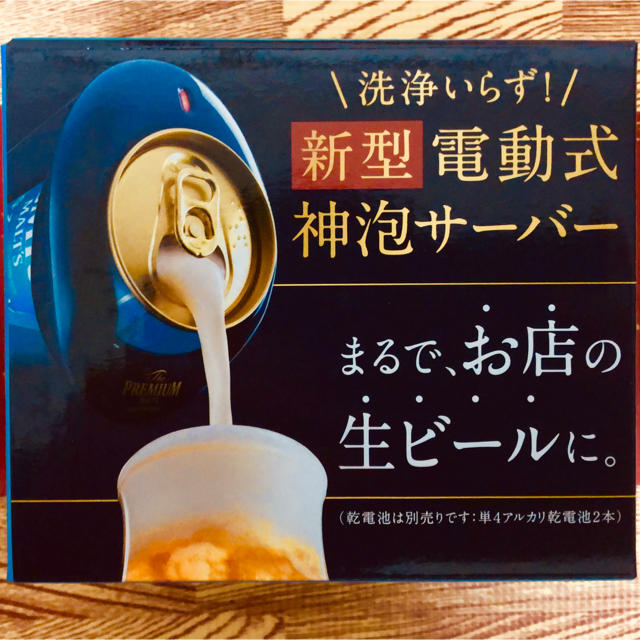 サントリー(サントリー)の神泡サーバー インテリア/住まい/日用品のキッチン/食器(アルコールグッズ)の商品写真