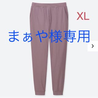 ユニクロ(UNIQLO)の【まぁや様専用】ユニクロ ウルトラストレッチアクティブアンクルパンツ XL(カジュアルパンツ)