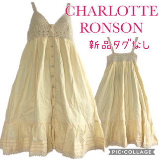 シャーロットロンソン(Charlotte Ronson)のCharlote ronson 新品タグなしワンピース(ひざ丈ワンピース)