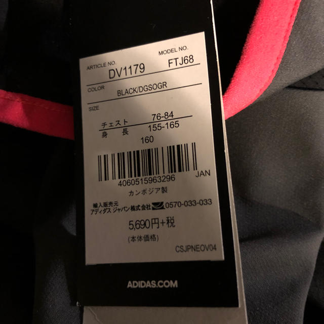 adidas(アディダス)のアディダス ジュニア ジャケット サイズ160 キッズ/ベビー/マタニティのキッズ服男の子用(90cm~)(ジャケット/上着)の商品写真