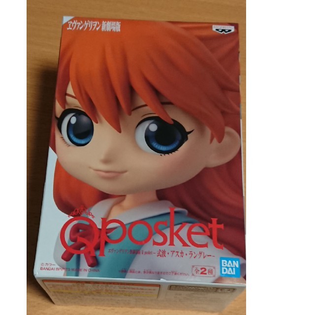 BANPRESTO(バンプレスト)のQposket 式波・アスカ・ラングレー エンタメ/ホビーのフィギュア(アニメ/ゲーム)の商品写真