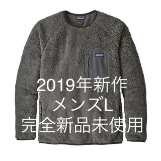 パタゴニア(patagonia)の[専用 ]パタゴニア ロスガトスクルー サイズL 新品未使用タグ付(ニット/セーター)