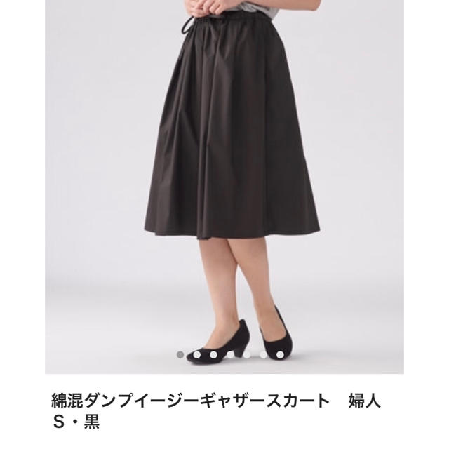 MUJI (無印良品)(ムジルシリョウヒン)の綿混ダンプイージーギャザースカート レディースのスカート(ひざ丈スカート)の商品写真