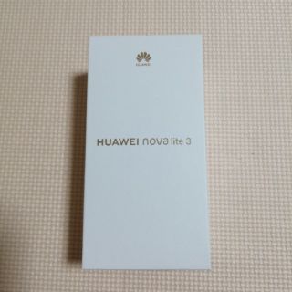 HUAWEI　ファーウェイ　 nova lite 3　新品未使用(スマートフォン本体)