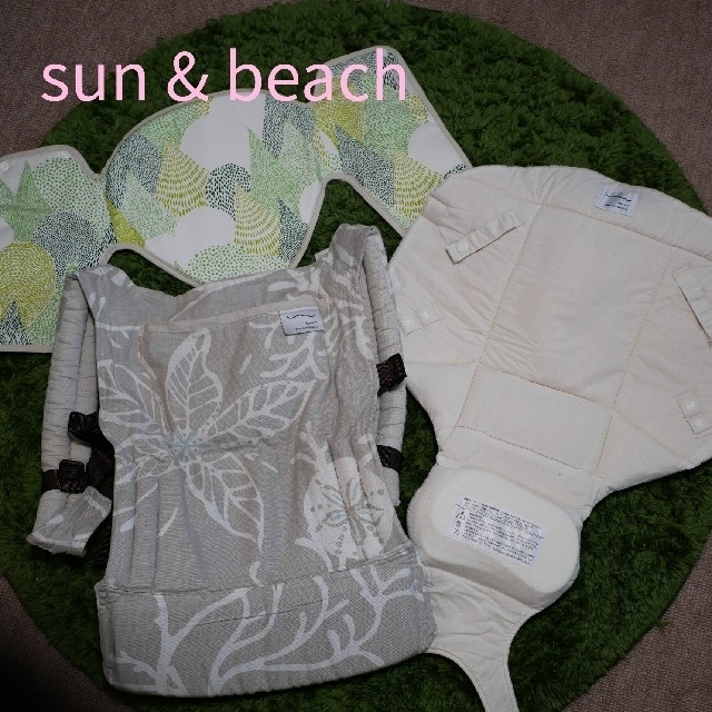 sun & beach 抱っこひも(旧型) 新生児用インサート ヘッドサポート