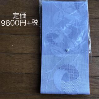 高級浴衣帯 新品 即発送！(浴衣帯)