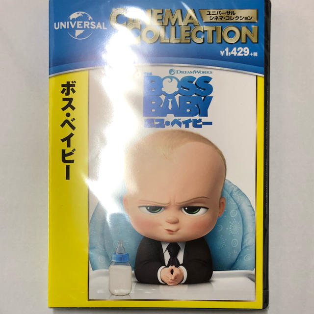 UNIVERSAL ENTERTAINMENT(ユニバーサルエンターテインメント)のボス・ベイビー DVD 新品・未開封 エンタメ/ホビーのDVD/ブルーレイ(キッズ/ファミリー)の商品写真