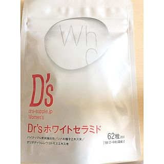 Dr's ホワイトセラミド(その他)