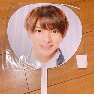 ジャニーズ(Johnny's)の平野紫耀 うちわ(アイドルグッズ)