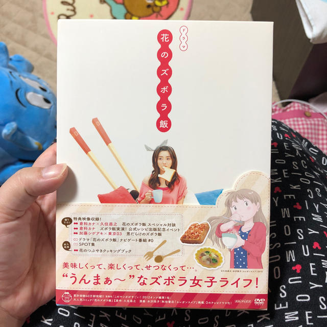 花のズボラ飯 加藤シゲアキ DVDBOX | フリマアプリ ラクマ