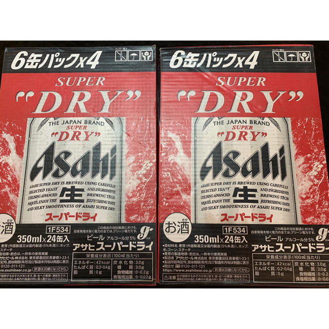 アサヒ(アサヒ)のアサヒスーパードライ 350ml×24本 2ケース 食品/飲料/酒の酒(ビール)の商品写真