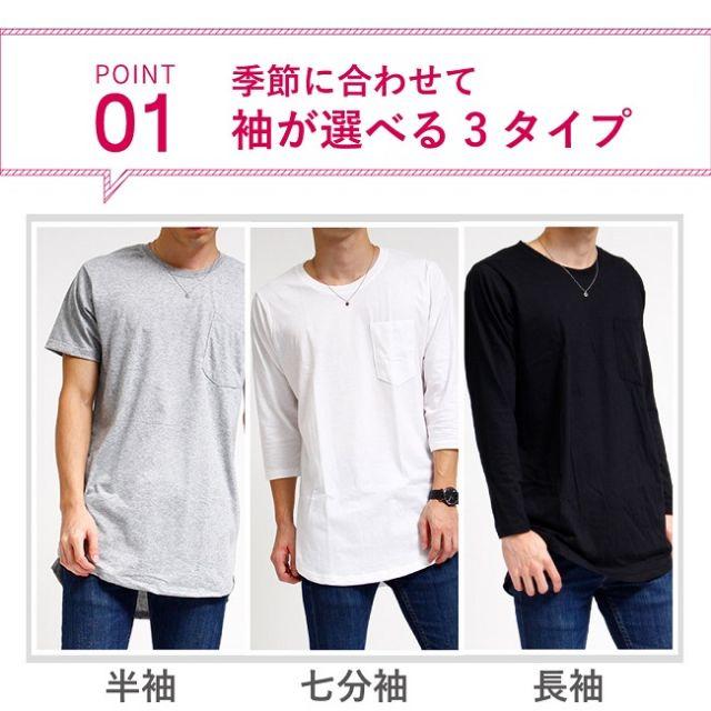 新品 ロング丈 カットソー rml-0002/S～XL　ホワイト 七分袖 メンズのトップス(Tシャツ/カットソー(七分/長袖))の商品写真