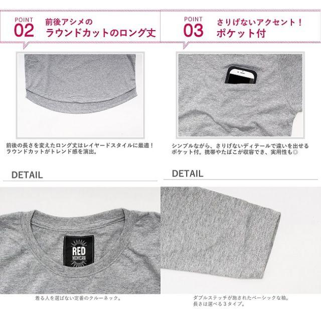 新品 ロング丈 カットソー rml-0002/S～XL　ブラック  七分袖 メンズのトップス(Tシャツ/カットソー(七分/長袖))の商品写真