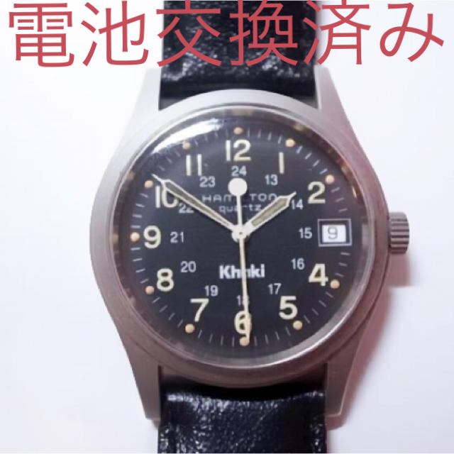 電池交換済み ハミルトン 腕時計 カーキ 9797 革 黒