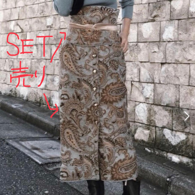 【タイムセール】PAISLEY RUG SKIRT&WIDE BELT SETレディース