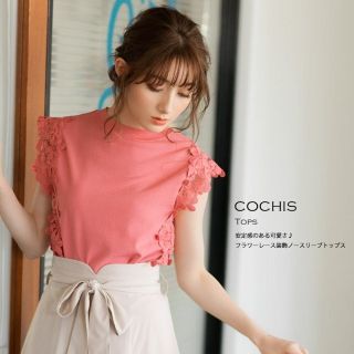 トッコ(tocco)の💜新品未着用💜トッコクローゼット フラワーレース装飾ノースリーブトップス(カットソー(半袖/袖なし))