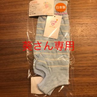 赤ちゃんの城 トレンカ（新品・未使用）1000円→580円へ値下げ中(レッグウォーマー)