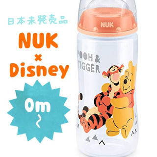 ディズニー(Disney)のNUK 哺乳瓶★プーさん&ティガー①★日本未発売(哺乳ビン)