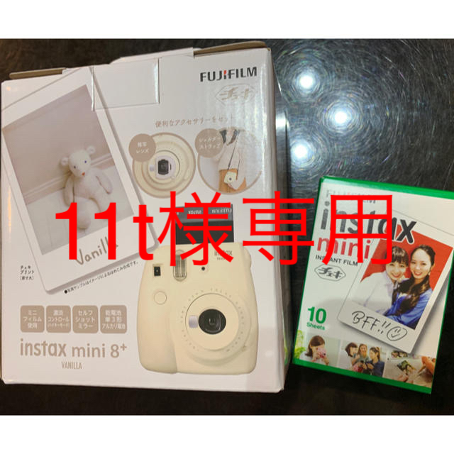 富士フイルム(フジフイルム)のチェキ本体 instax mini8+ バニラ フィルム10枚付き スマホ/家電/カメラのカメラ(フィルムカメラ)の商品写真