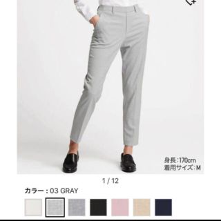 ユニクロ(UNIQLO)のUNIQLO ユニクロ EZYタックアンクルパンツ(クロップドパンツ)