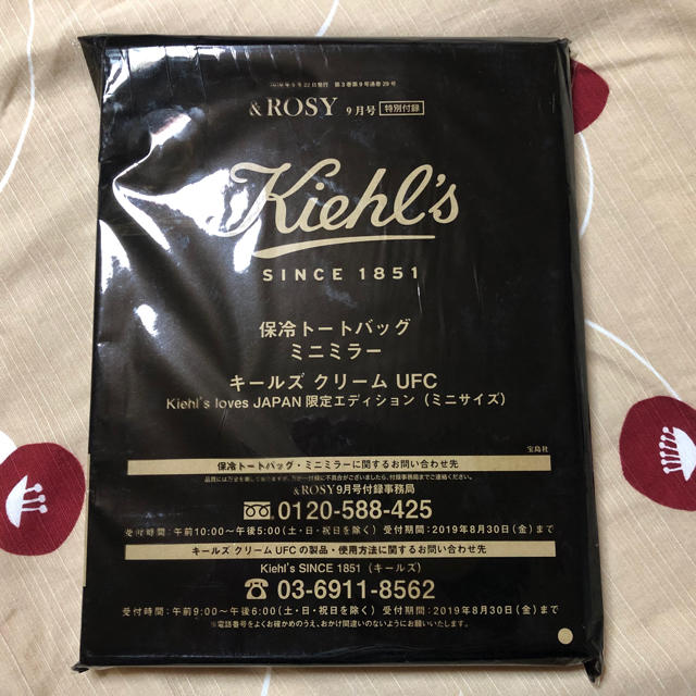 Kiehl's(キールズ)のアンドロージー ９月号付録 キールズ♫ レディースのバッグ(トートバッグ)の商品写真