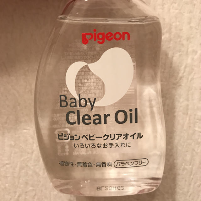 Pigeon(ピジョン)のピジョン ベビークリアオイル 80ml キッズ/ベビー/マタニティの洗浄/衛生用品(ベビーローション)の商品写真